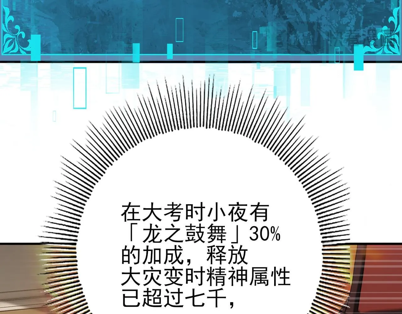 第21话 翡翠的契约122