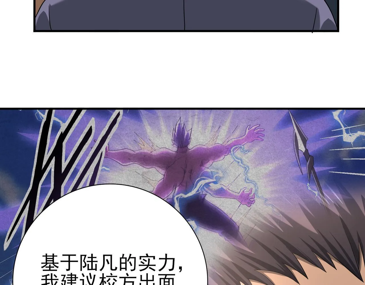 38话 《他是怕了江风云》68