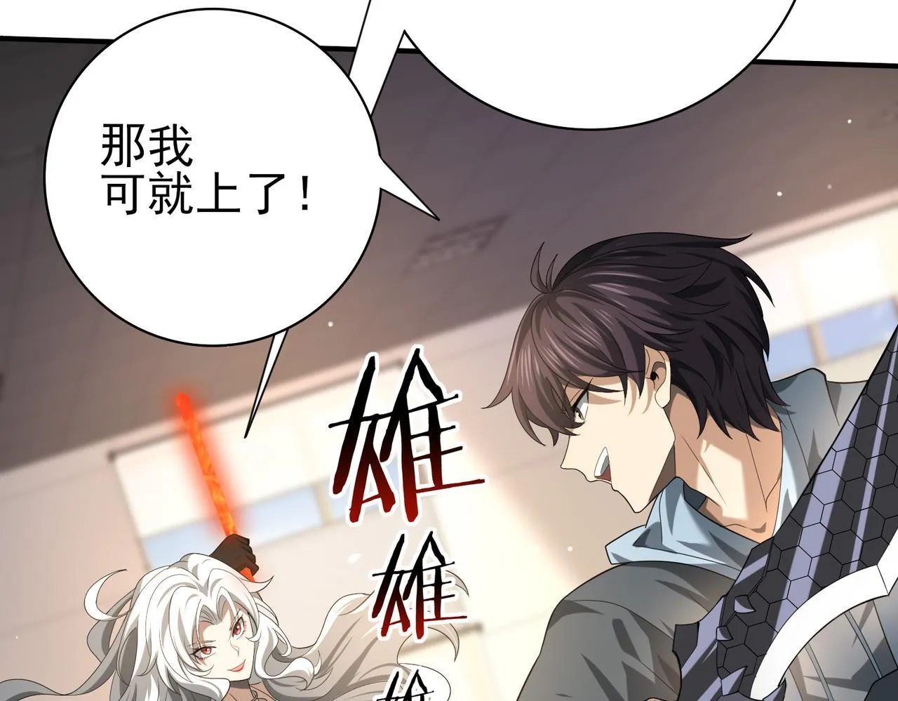 第41话 我可太爱学习了58