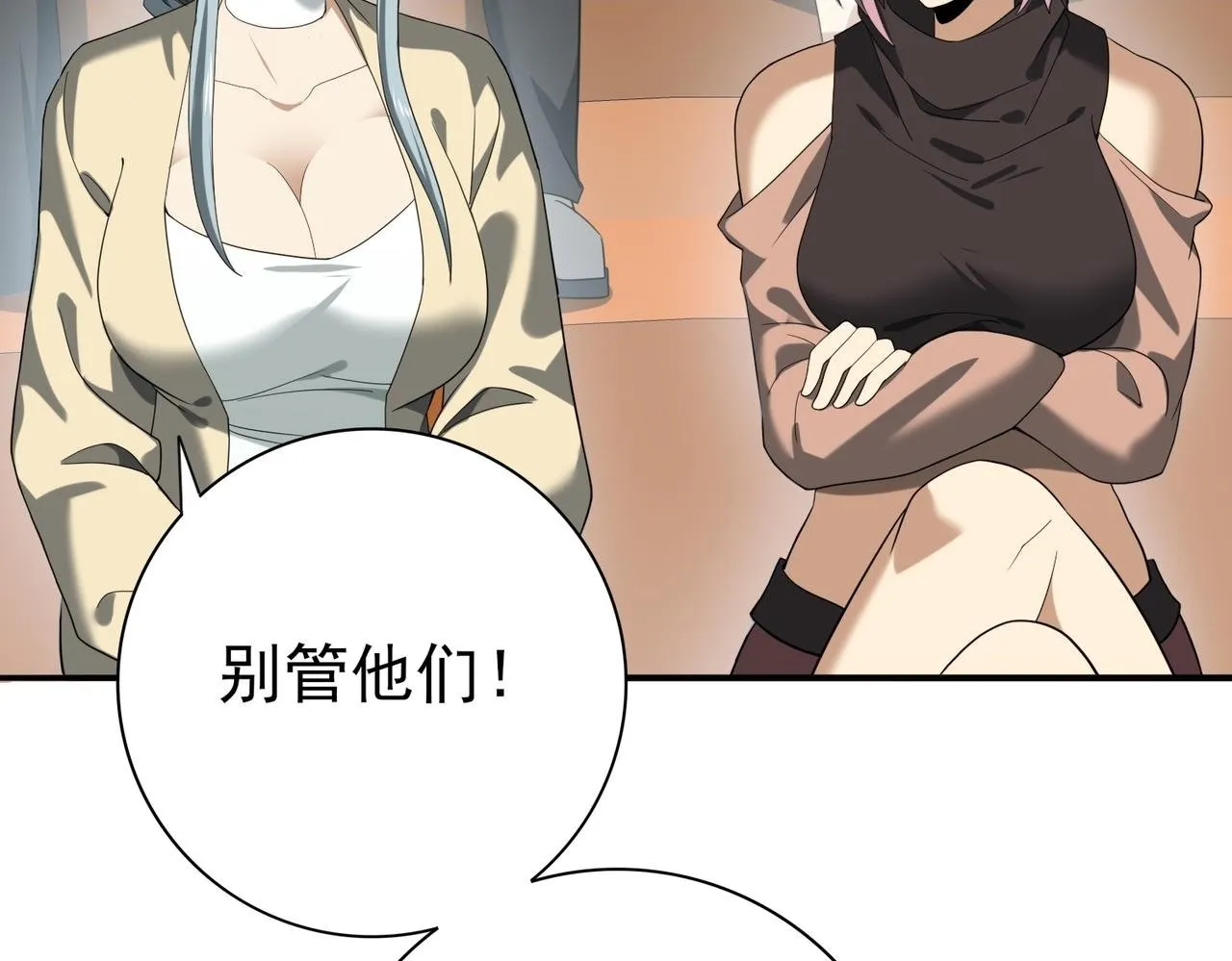 第31话 飞龙陵园60