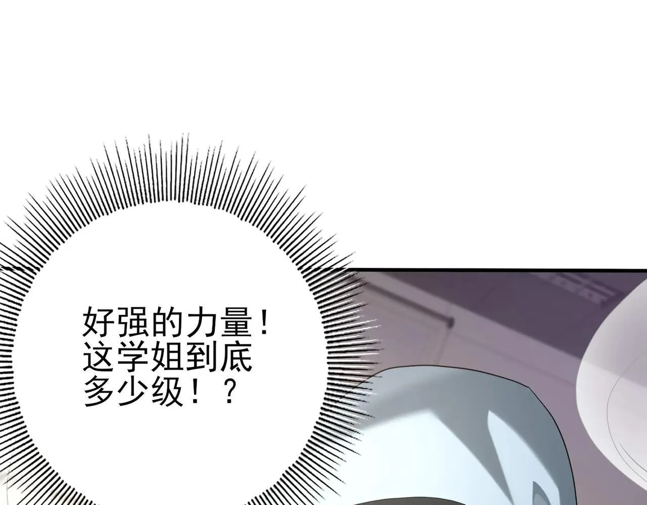 第39话 比风云阁重要的“学姐”27
