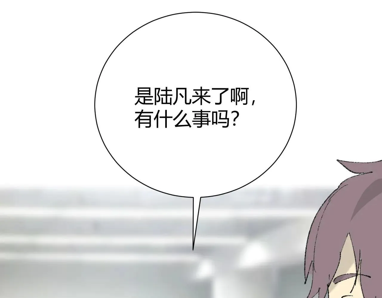 第39话 比风云阁重要的“学姐”168