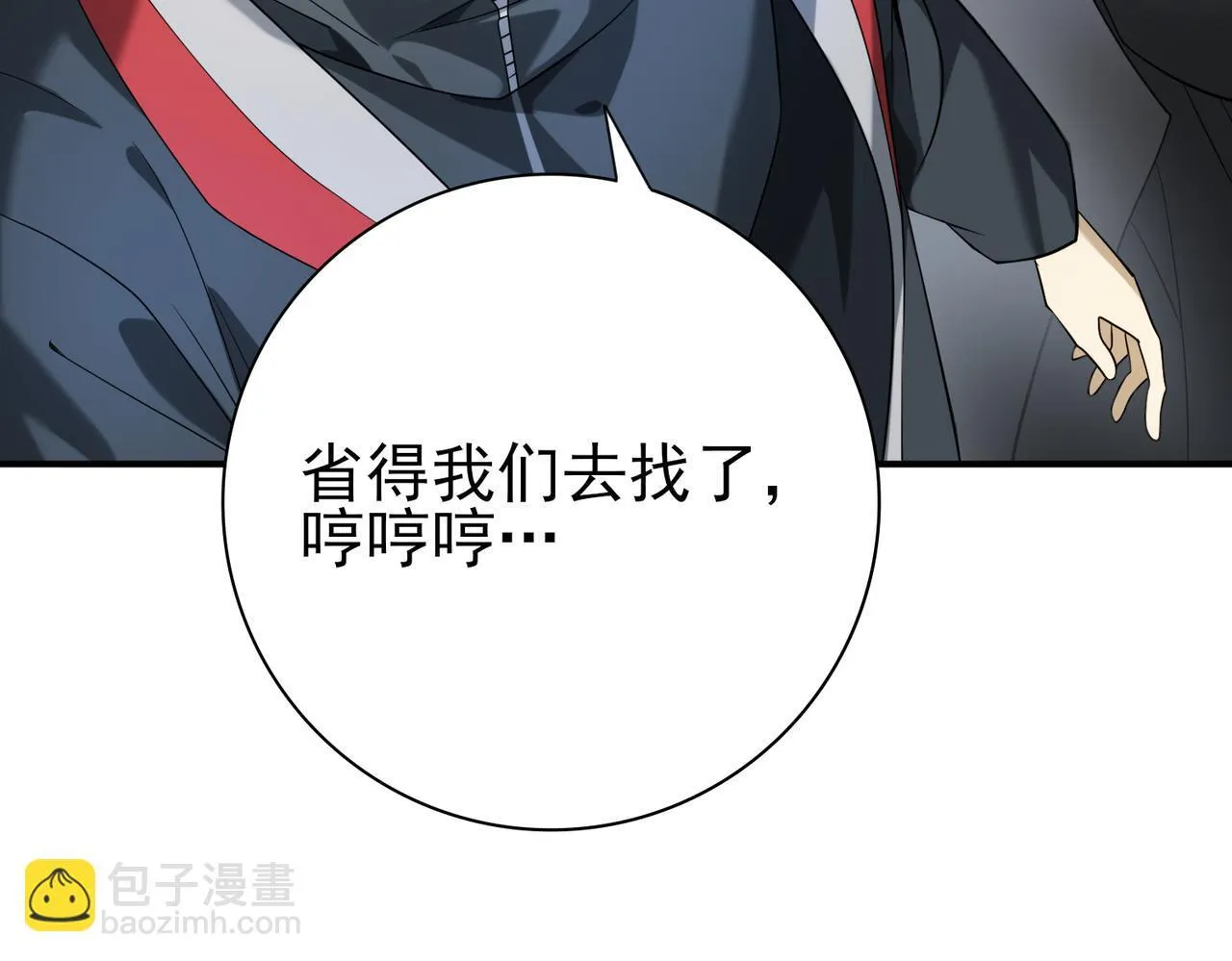 第20话 南省双子星107