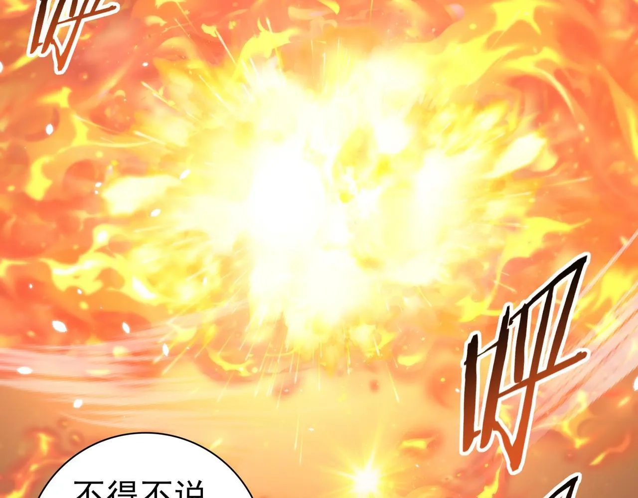 第40话All in93
