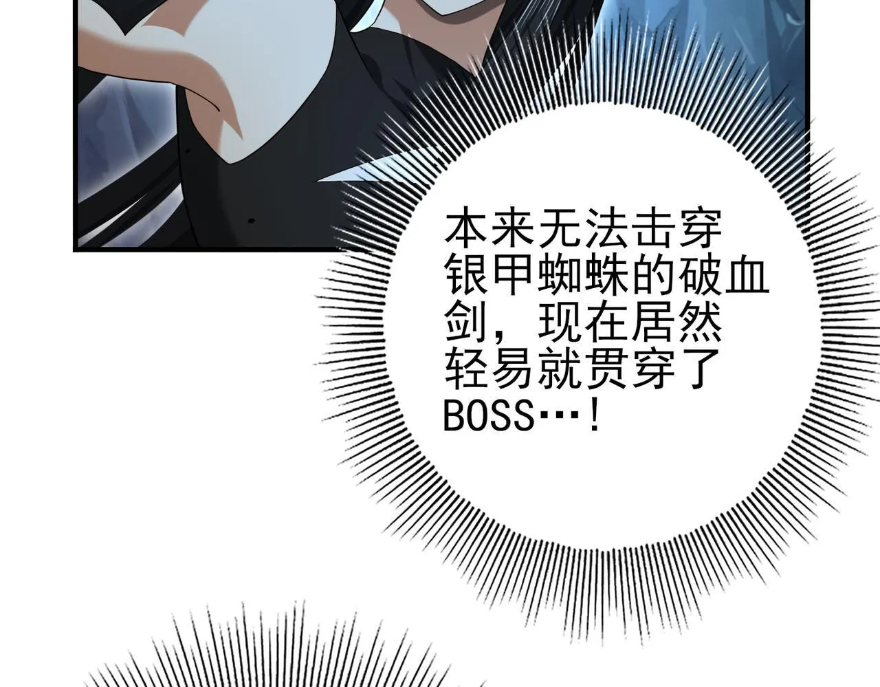 第27话 翡翠祝福14