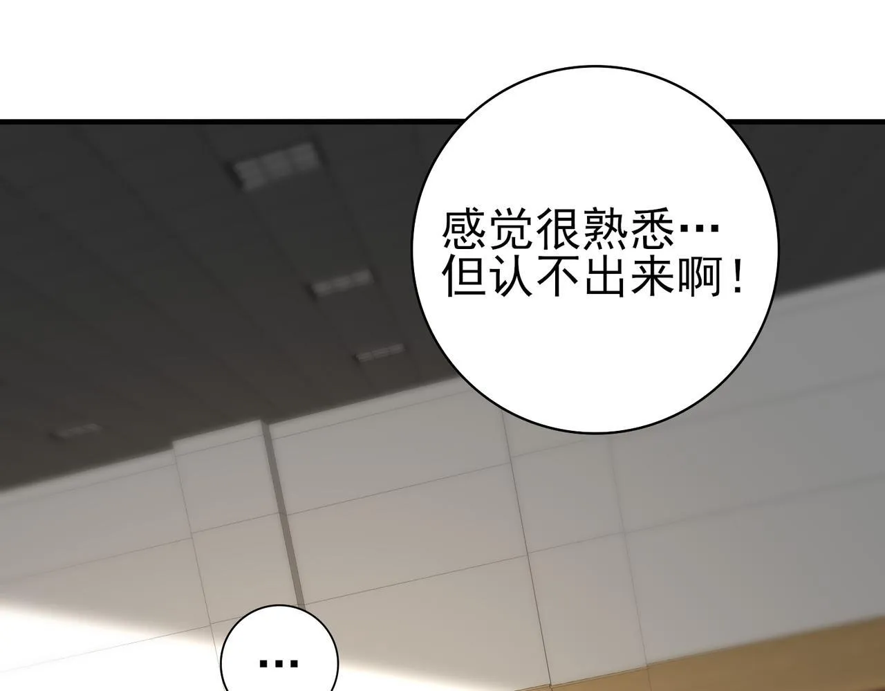 38话 《他是怕了江风云》101