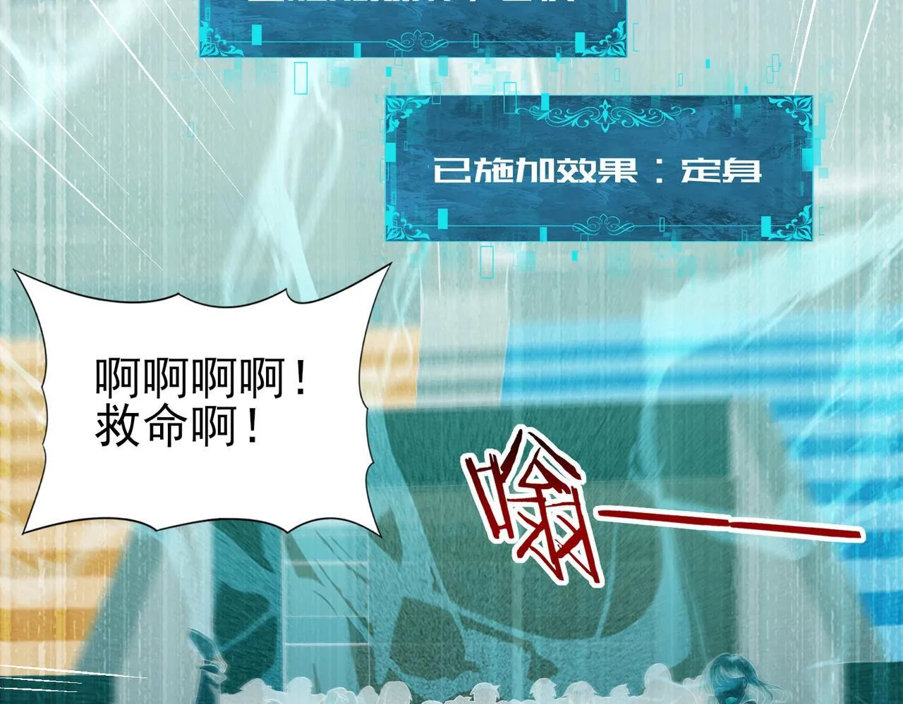 第40话All in119