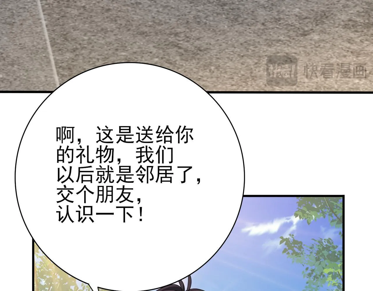 第21话 翡翠的契约69