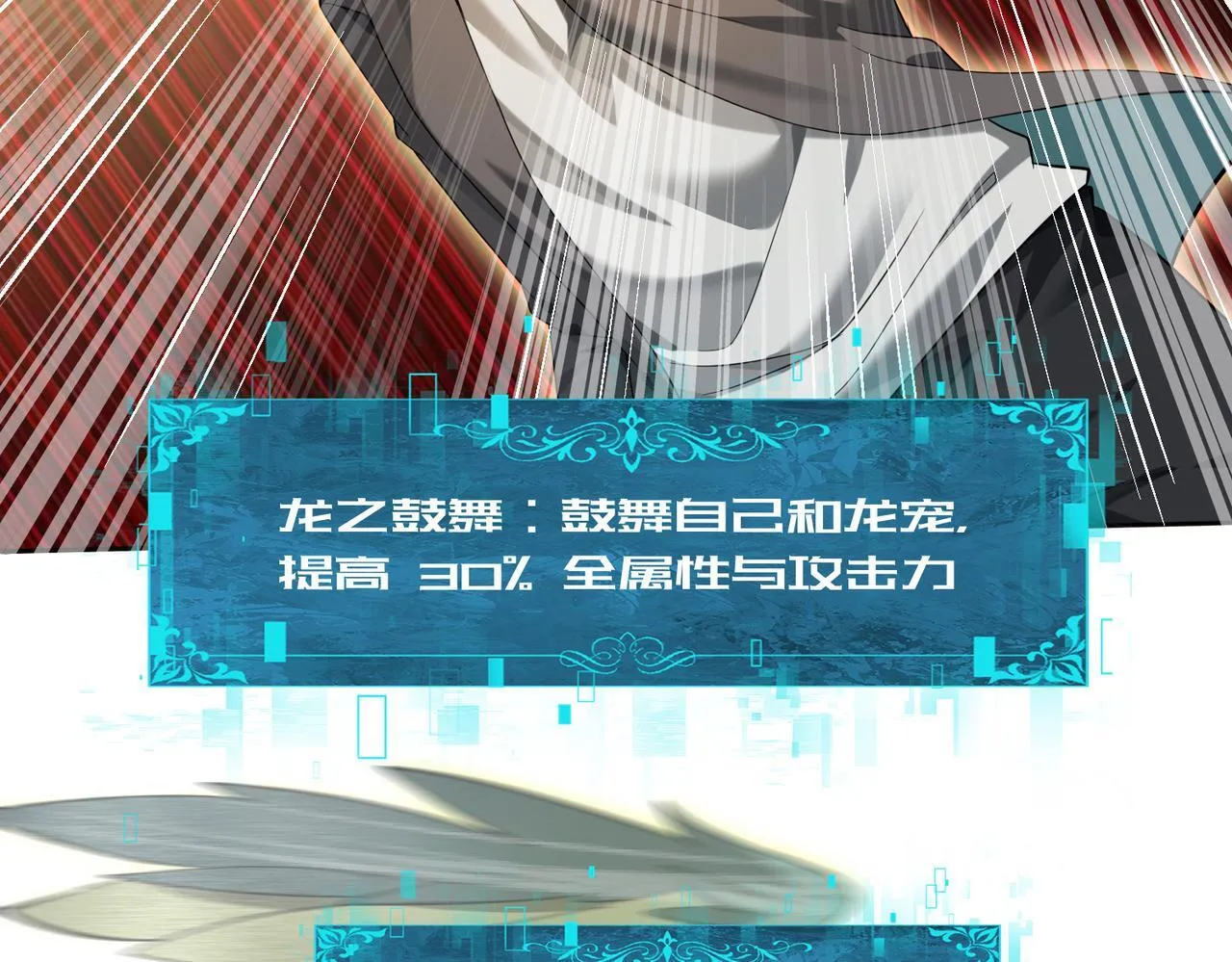 第34话 灵魂之光64
