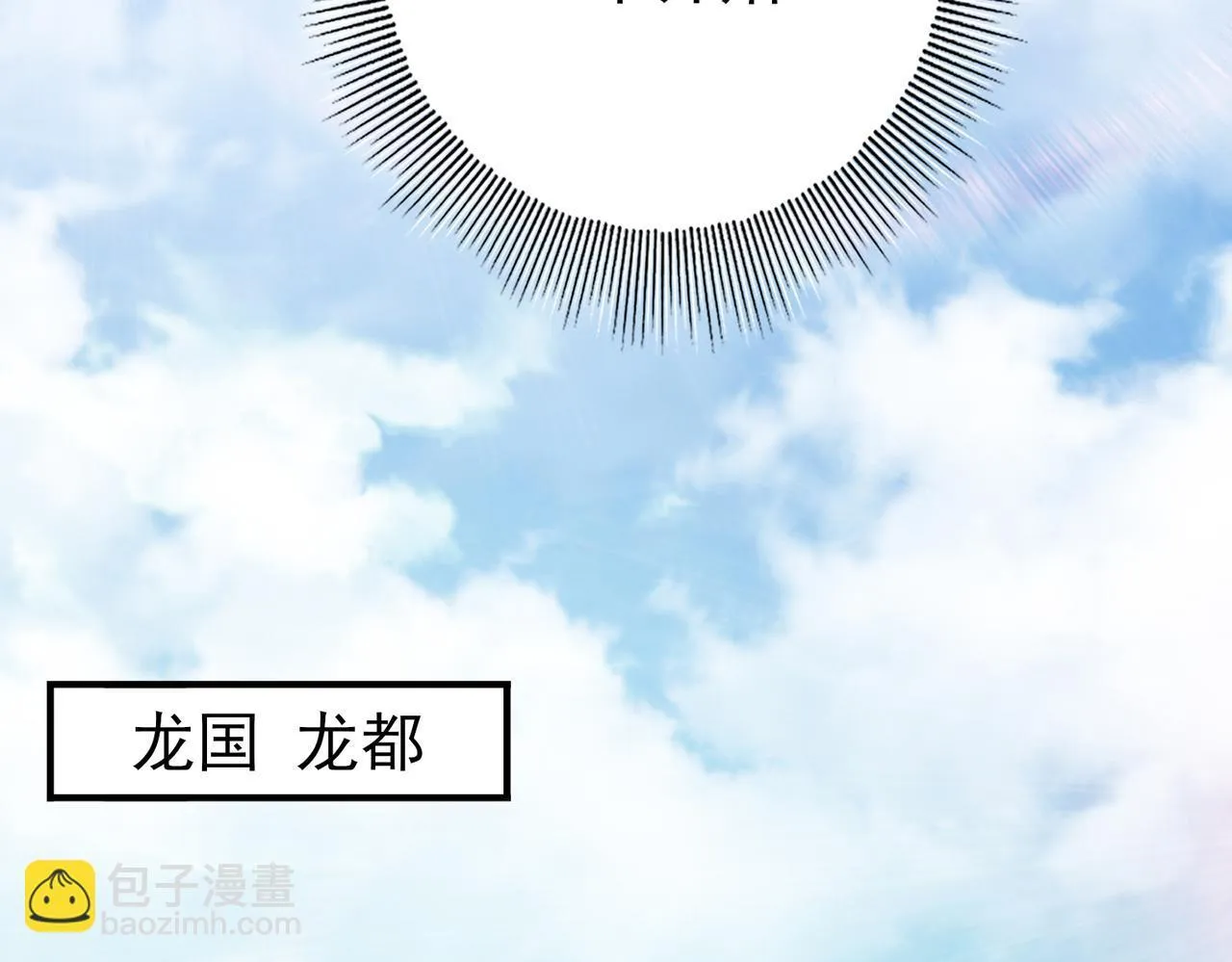 第20话 南省双子星92
