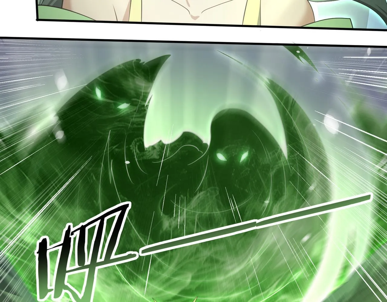 第37话 龙宠的龙宠63