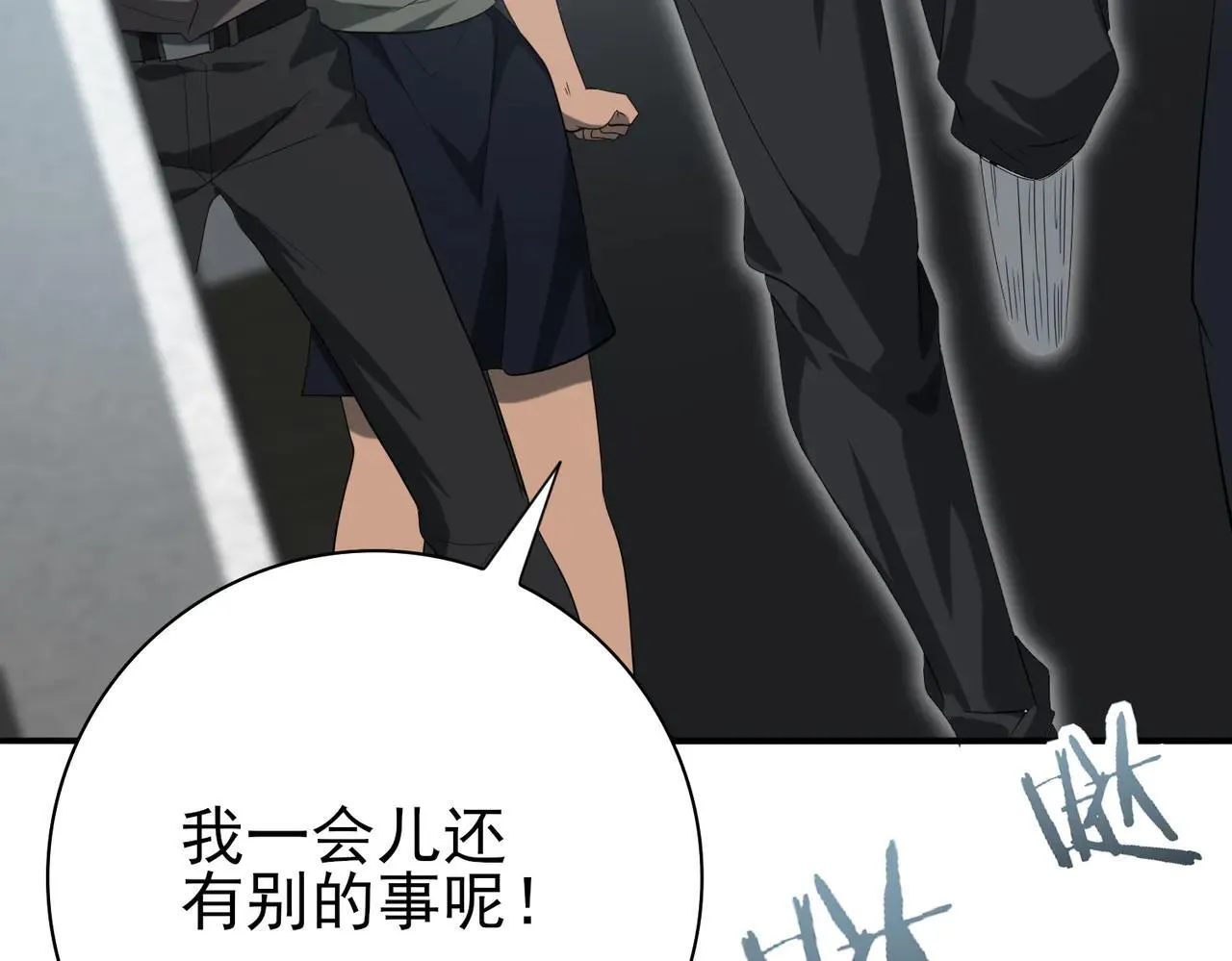 第39话 比风云阁重要的“学姐”133
