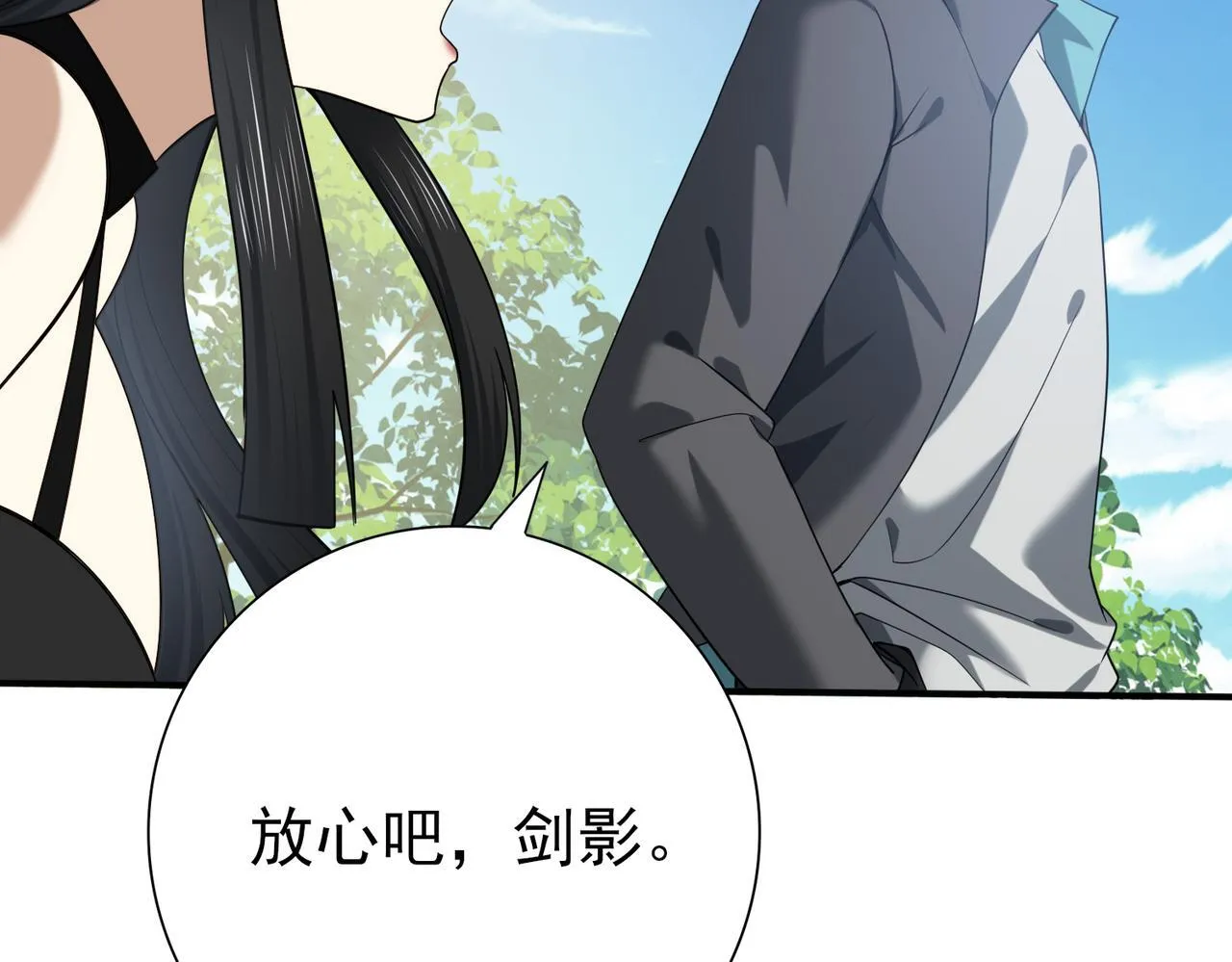 第34话 灵魂之光55