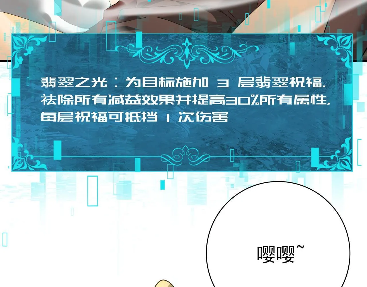 第24话 云北的驭剑士64