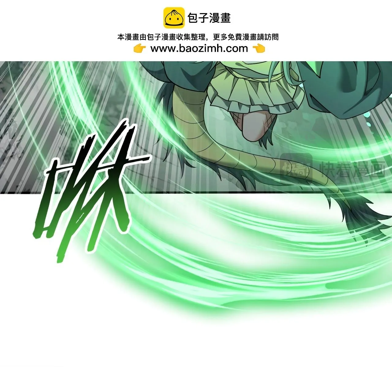 第36话 双生飞龙王14