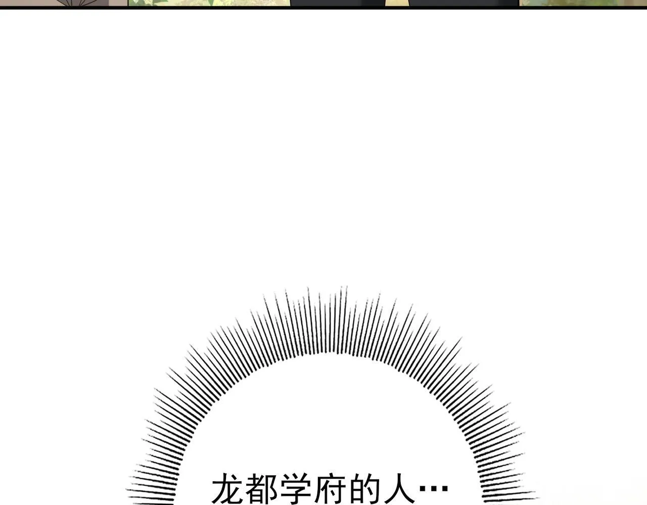第32话 飞龙神木之下30