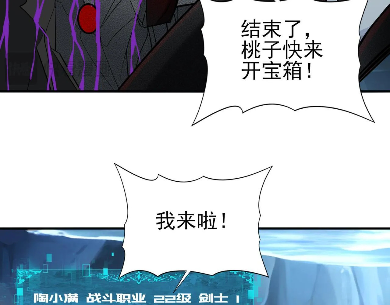 第27话 翡翠祝福93