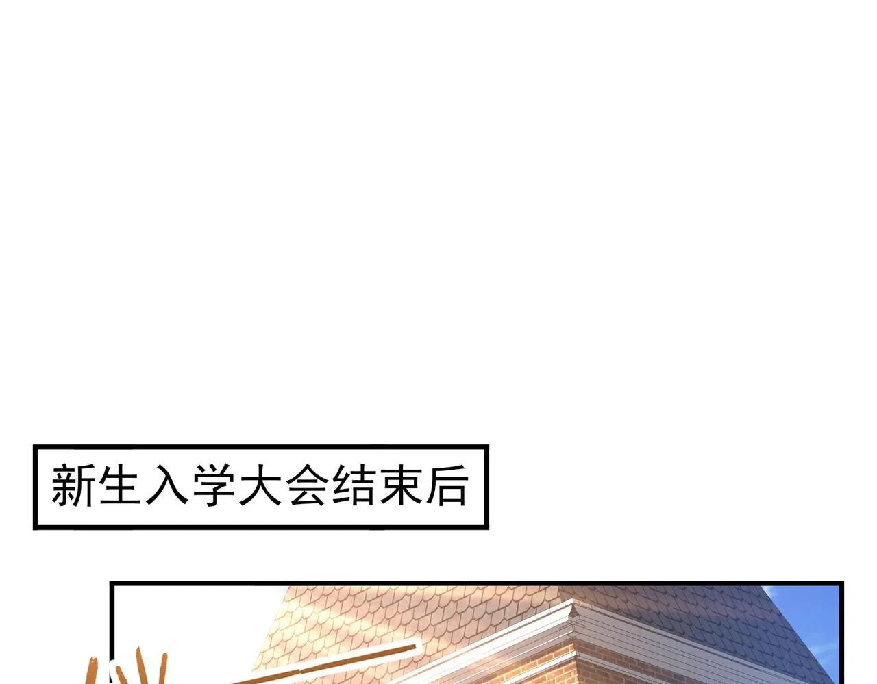 第22话 不可拒绝的挑战93