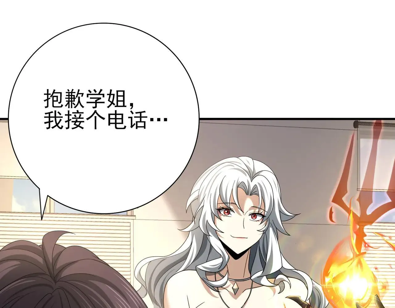 第39话 比风云阁重要的“学姐”84