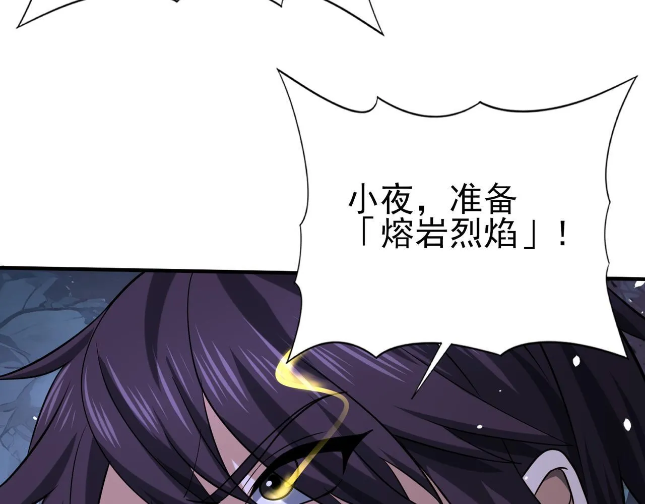 第36话 双生飞龙王36