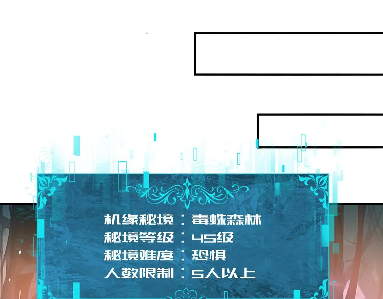 第23话 「13739」104