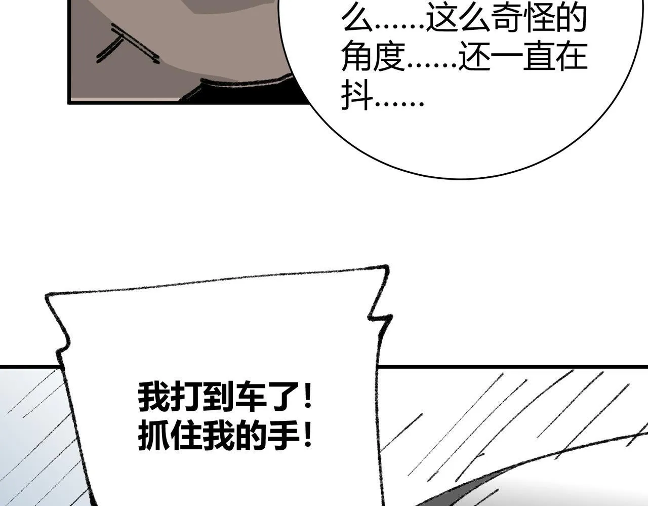 番外 为什么这么短27
