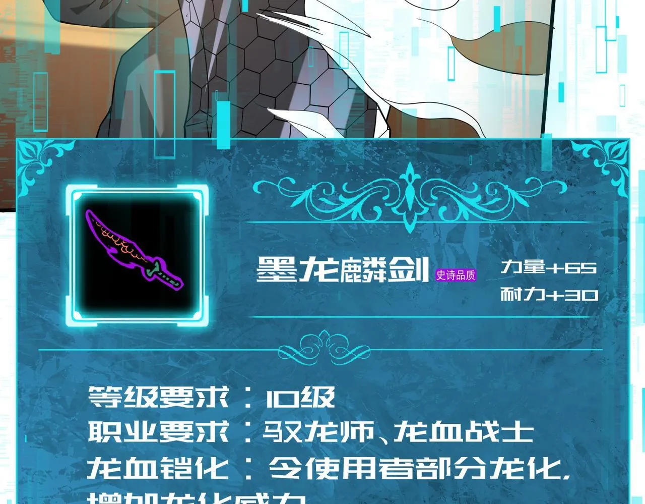第41话 我可太爱学习了75