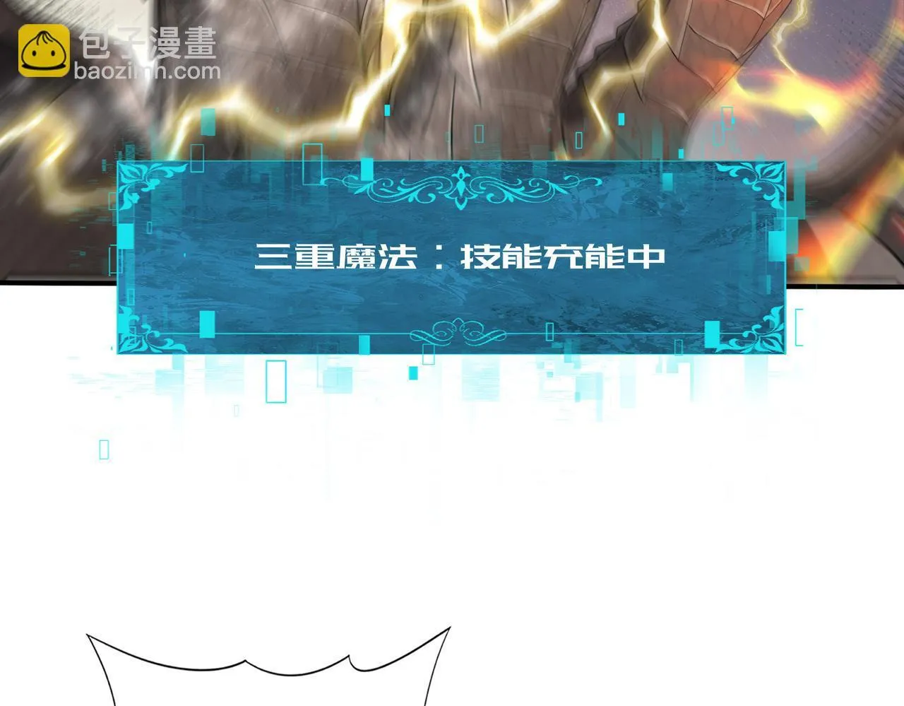 第35话 元素与青铜46