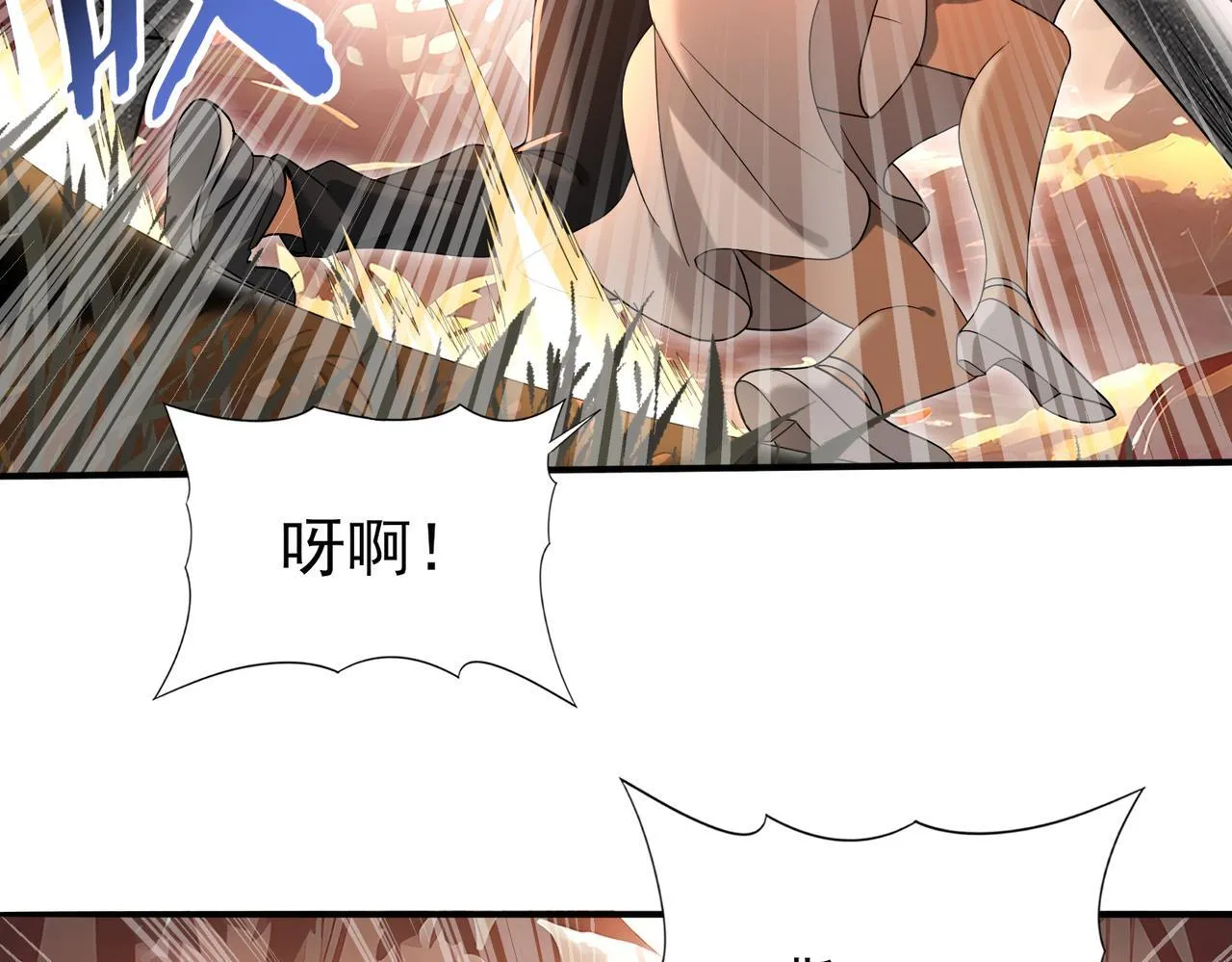 第24话 云北的驭剑士93
