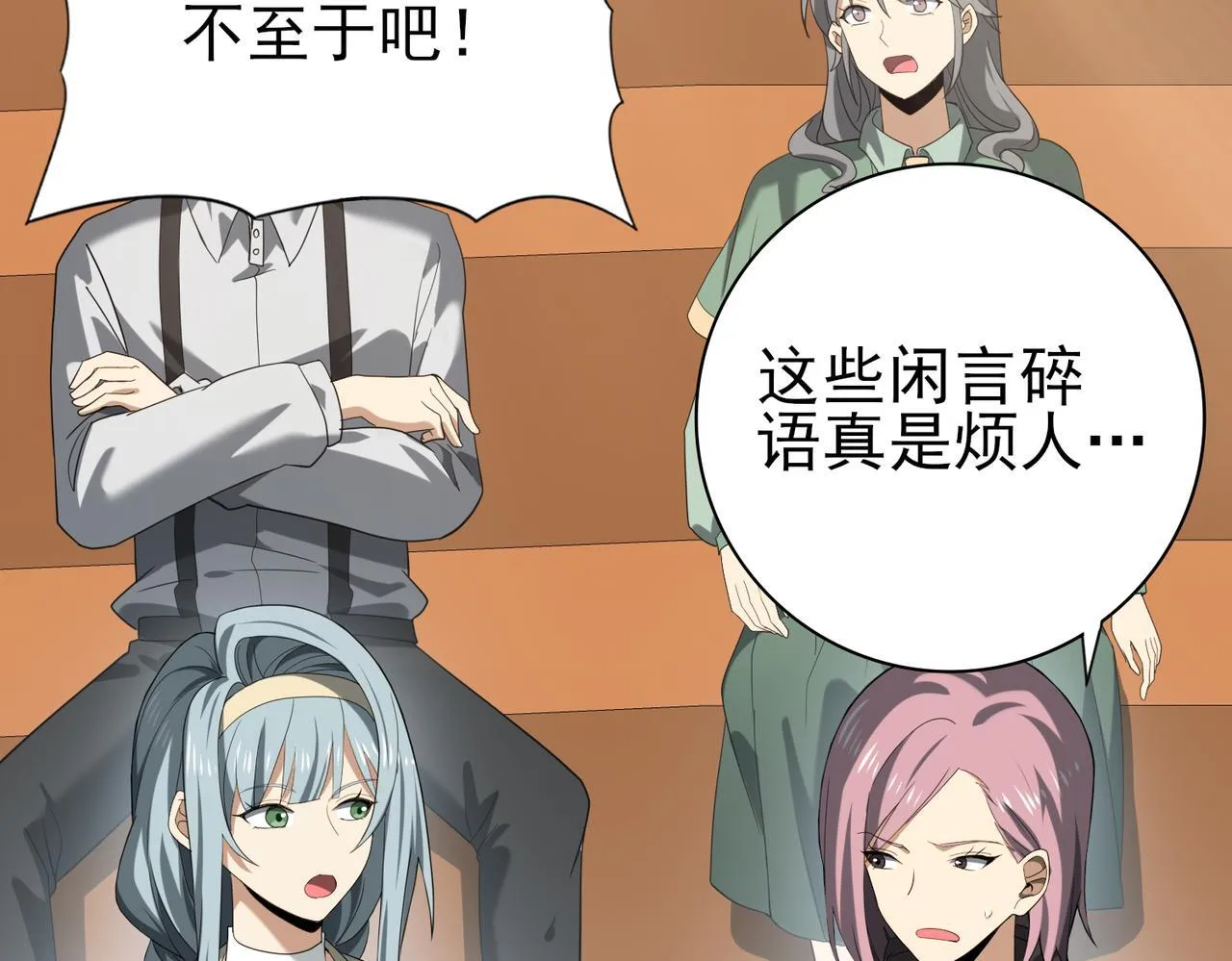 第31话 飞龙陵园59