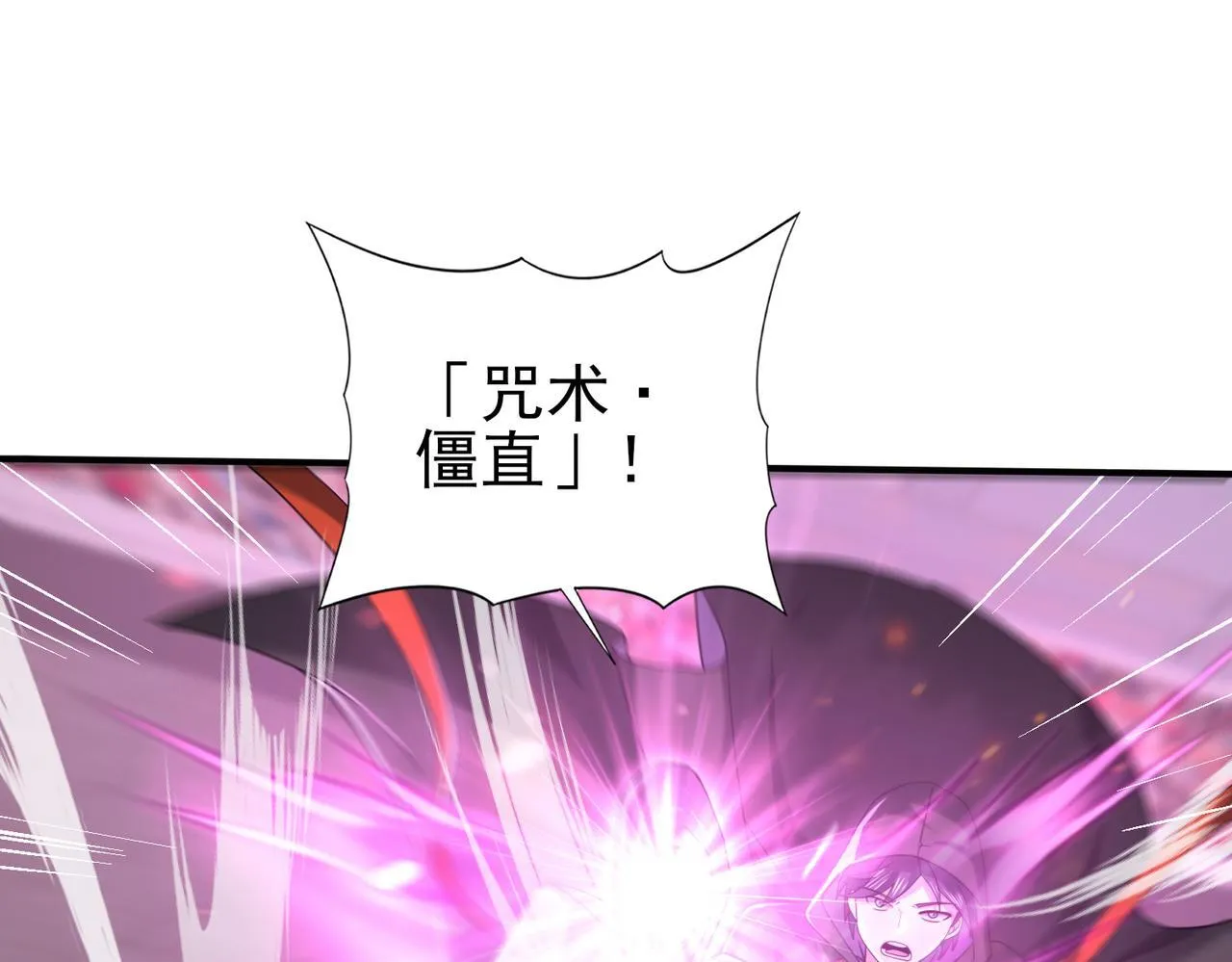 第40话All in65