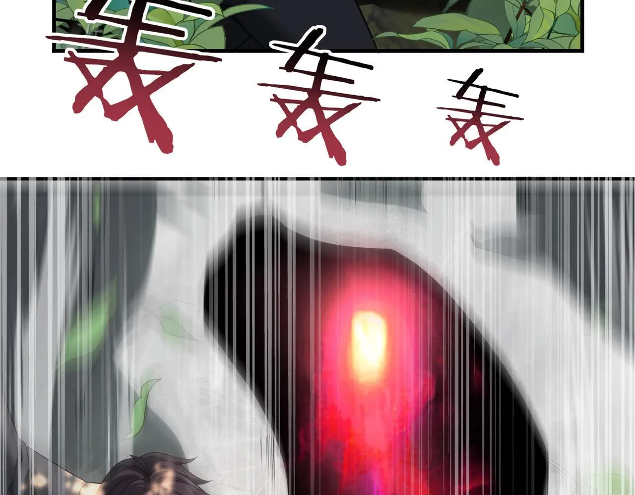 第32话 飞龙神木之下95