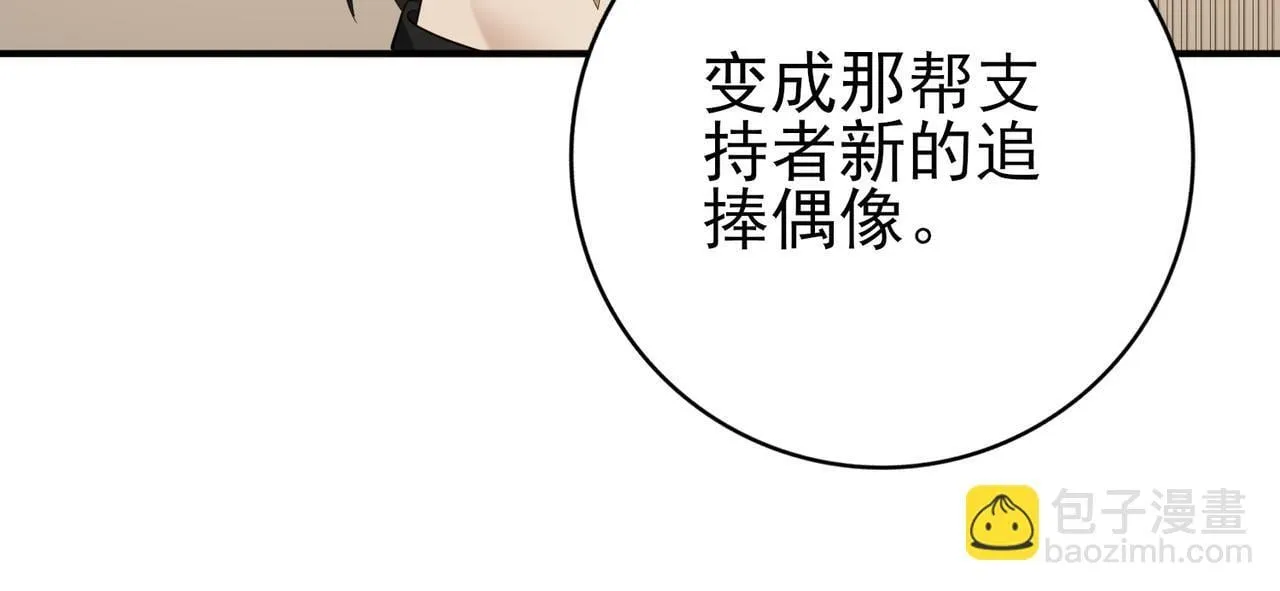 第41话 我可太爱学习了105