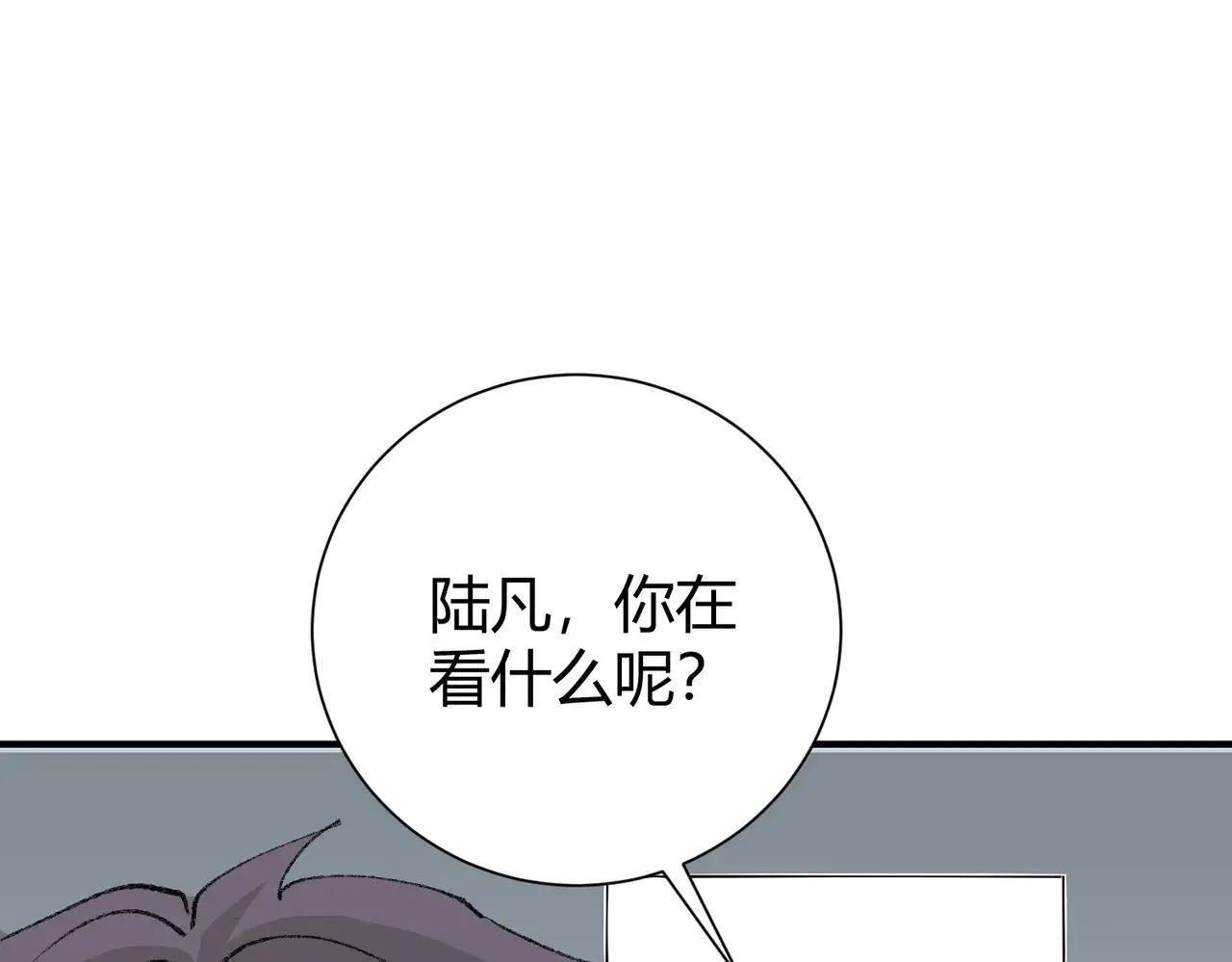 第39话 比风云阁重要的“学姐”135