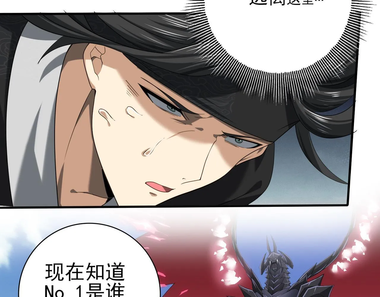 第40话All in124