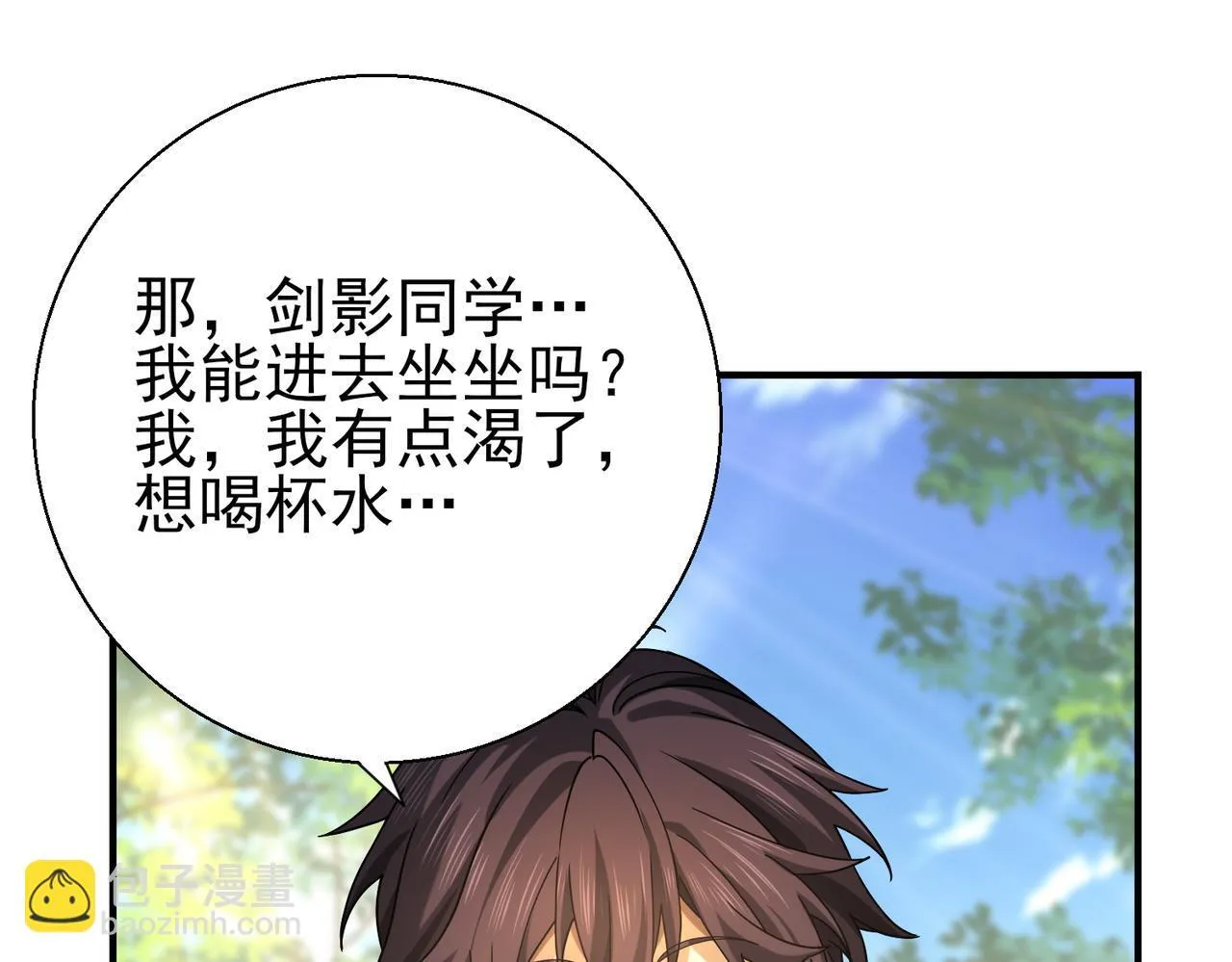 第21话 翡翠的契约78