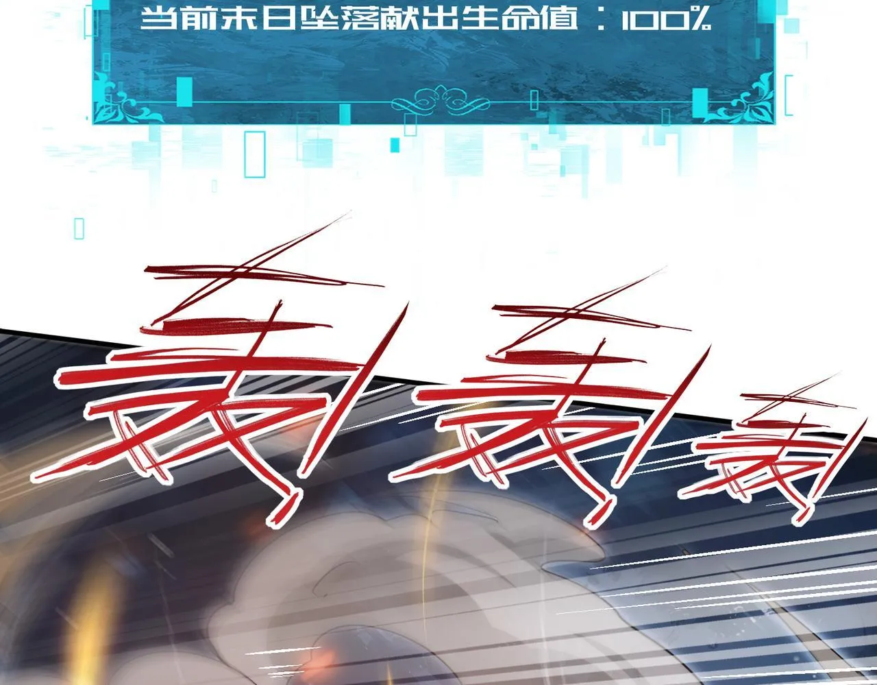 第36话 双生飞龙王85