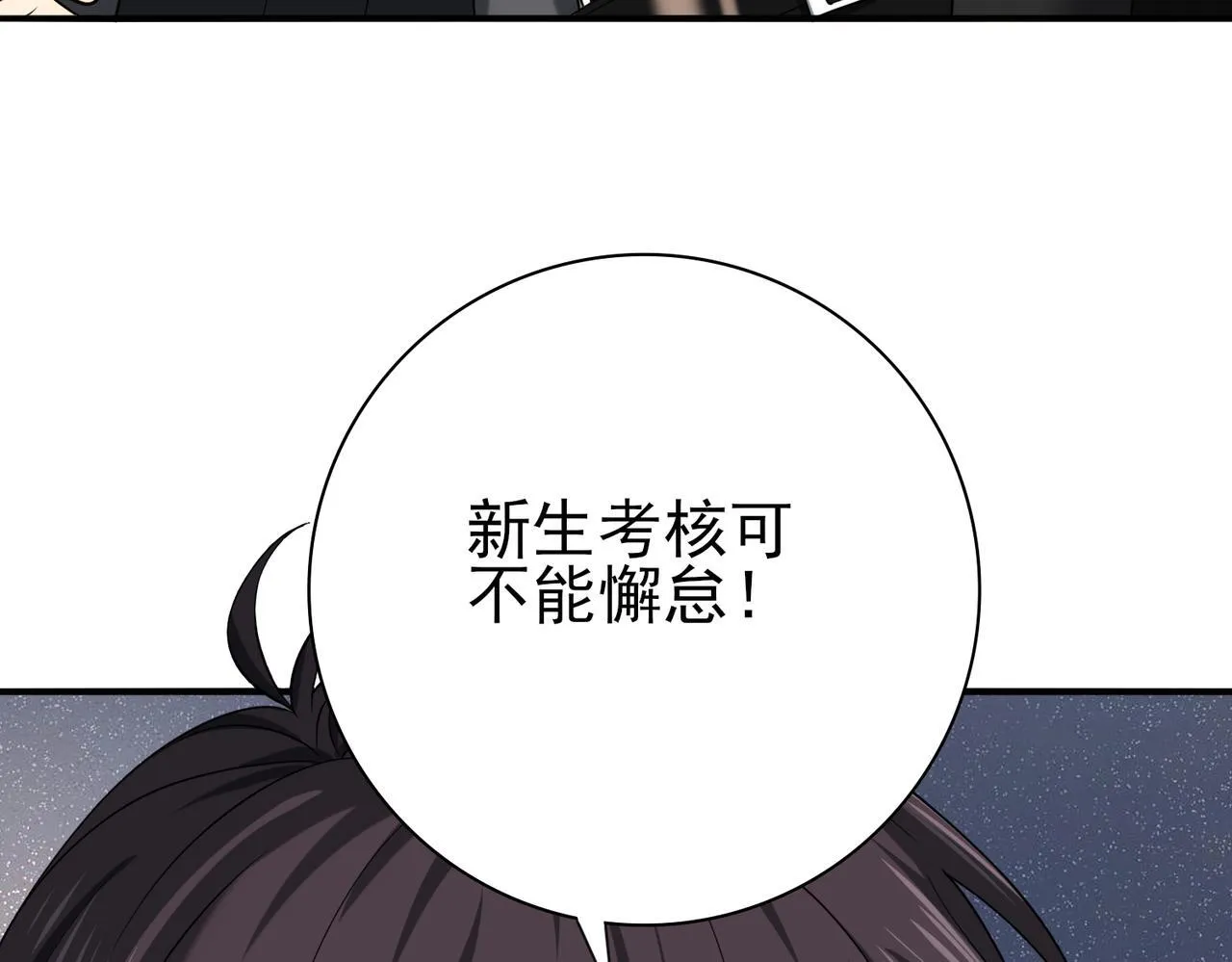 第29话 双子星之战14