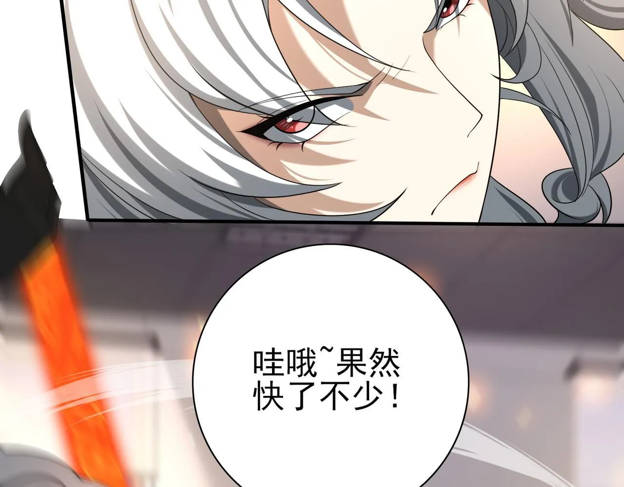 第41话 我可太爱学习了61