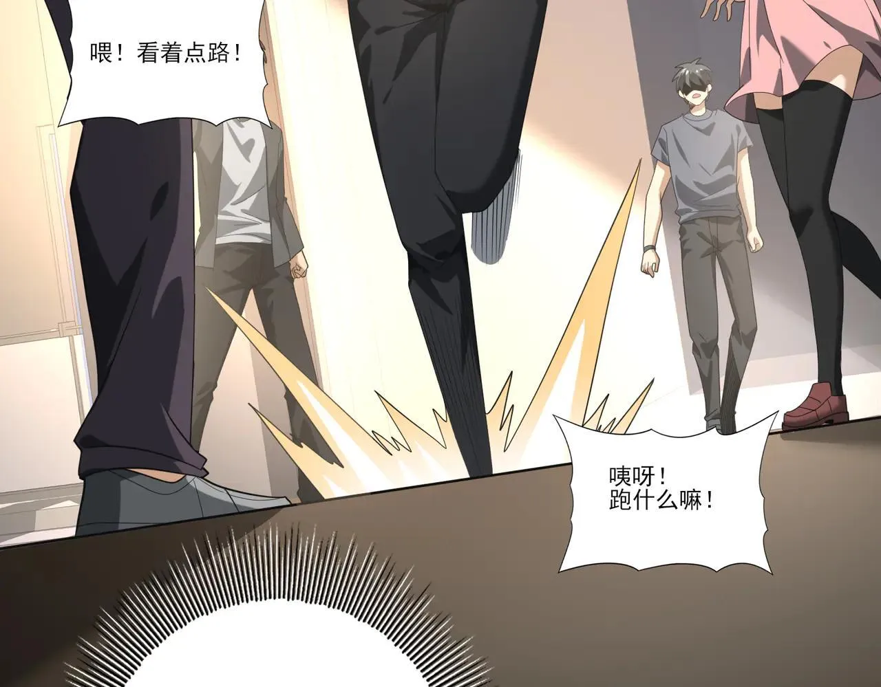 第39话 比风云阁重要的“学姐”106
