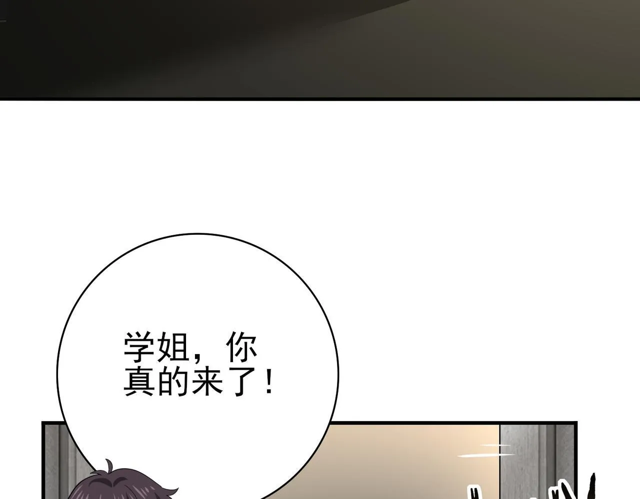 第40话All in138