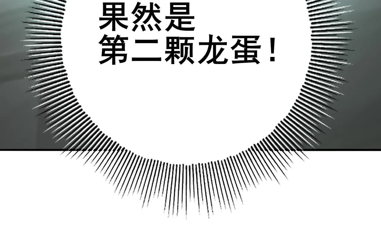 第21话 翡翠的契约96