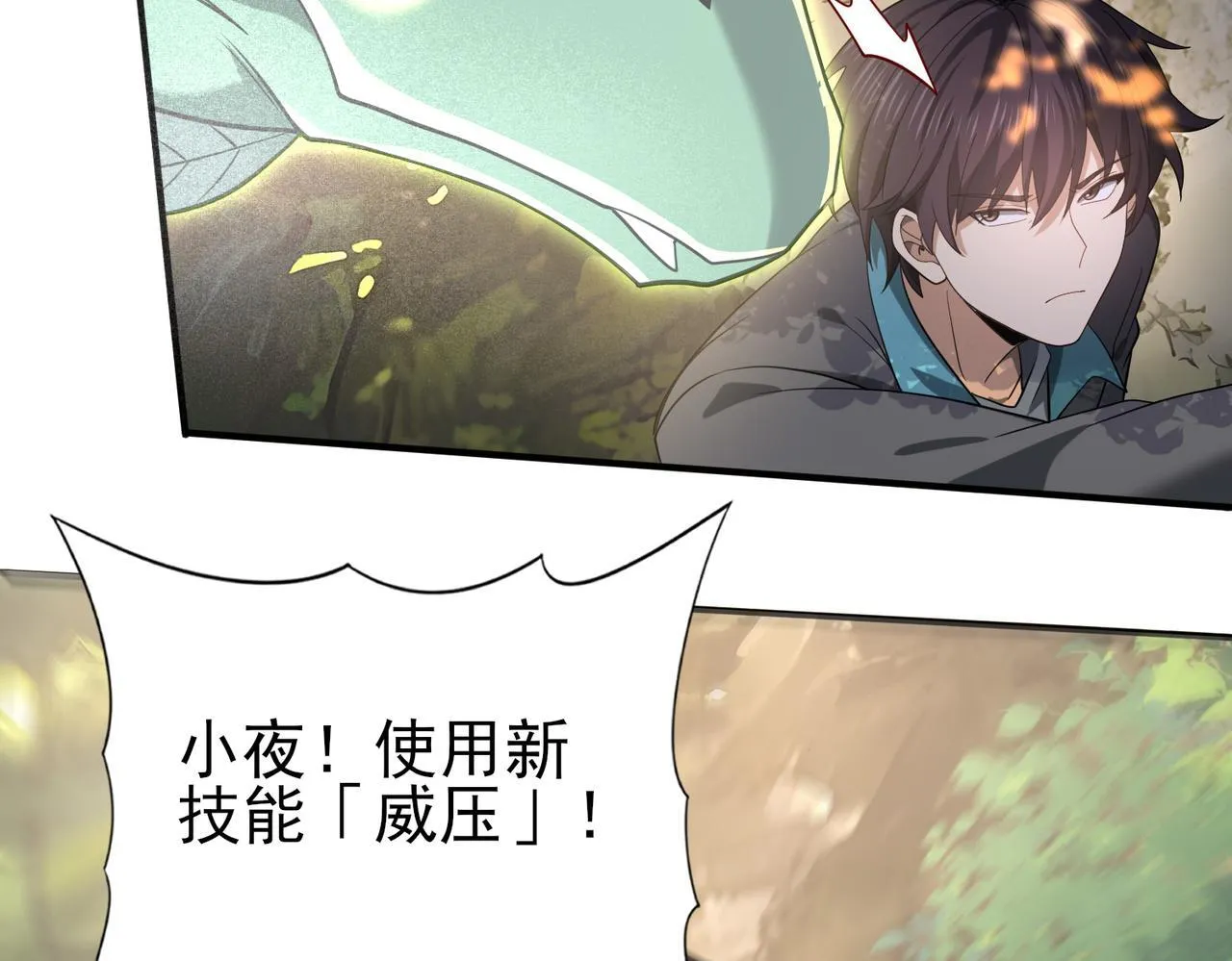 第35话 元素与青铜68