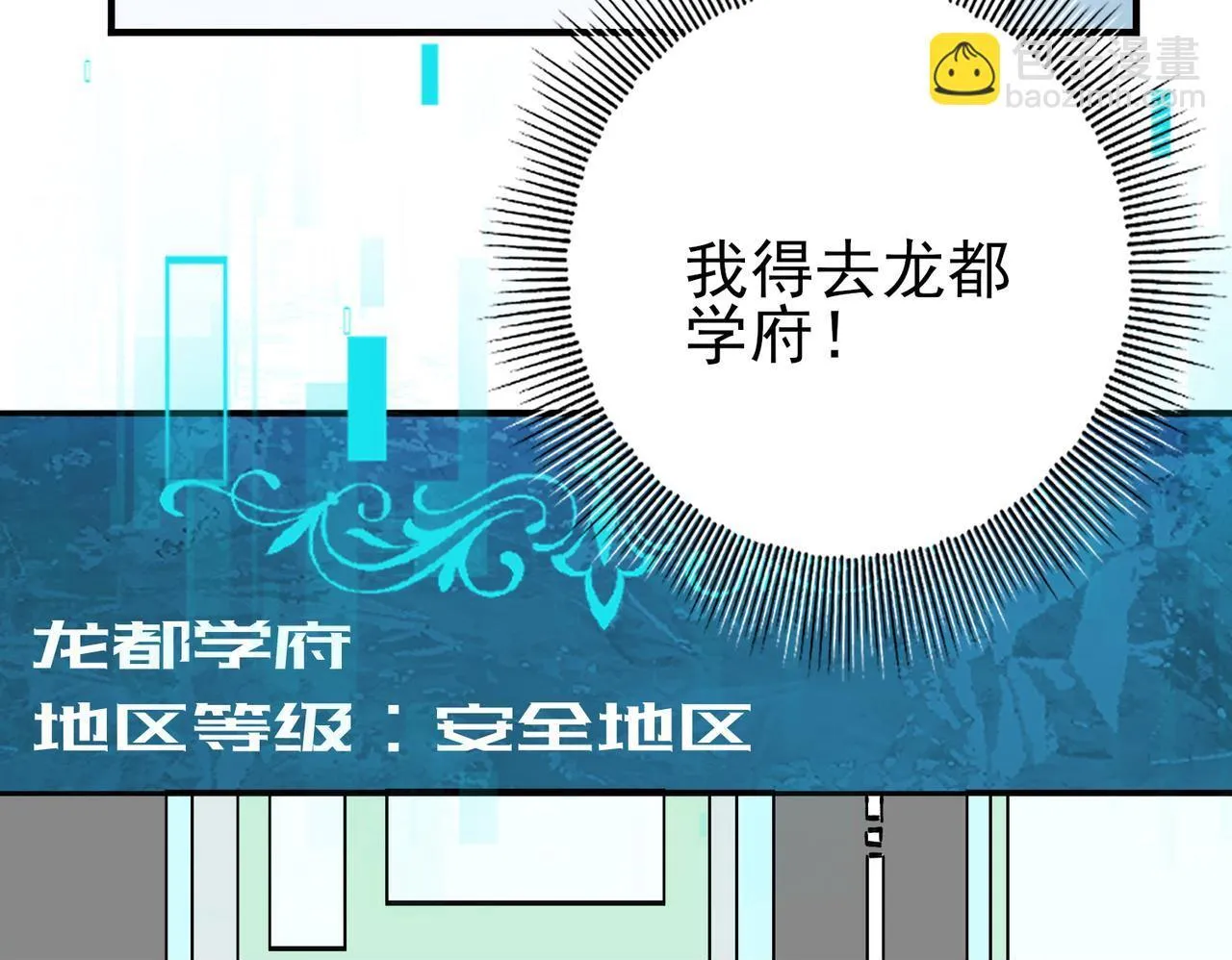 第20话 南省双子星57