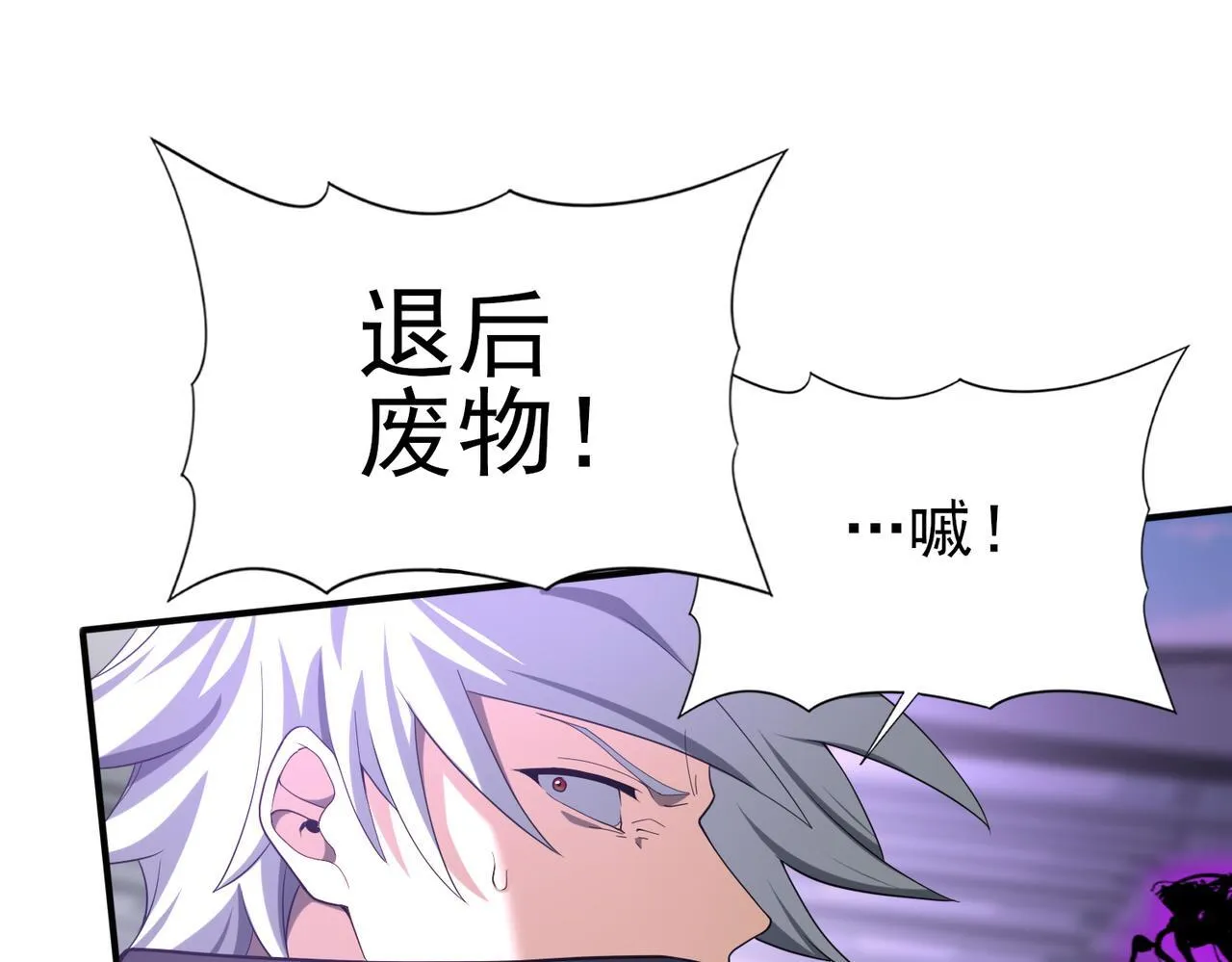 第29话 双子星之战87