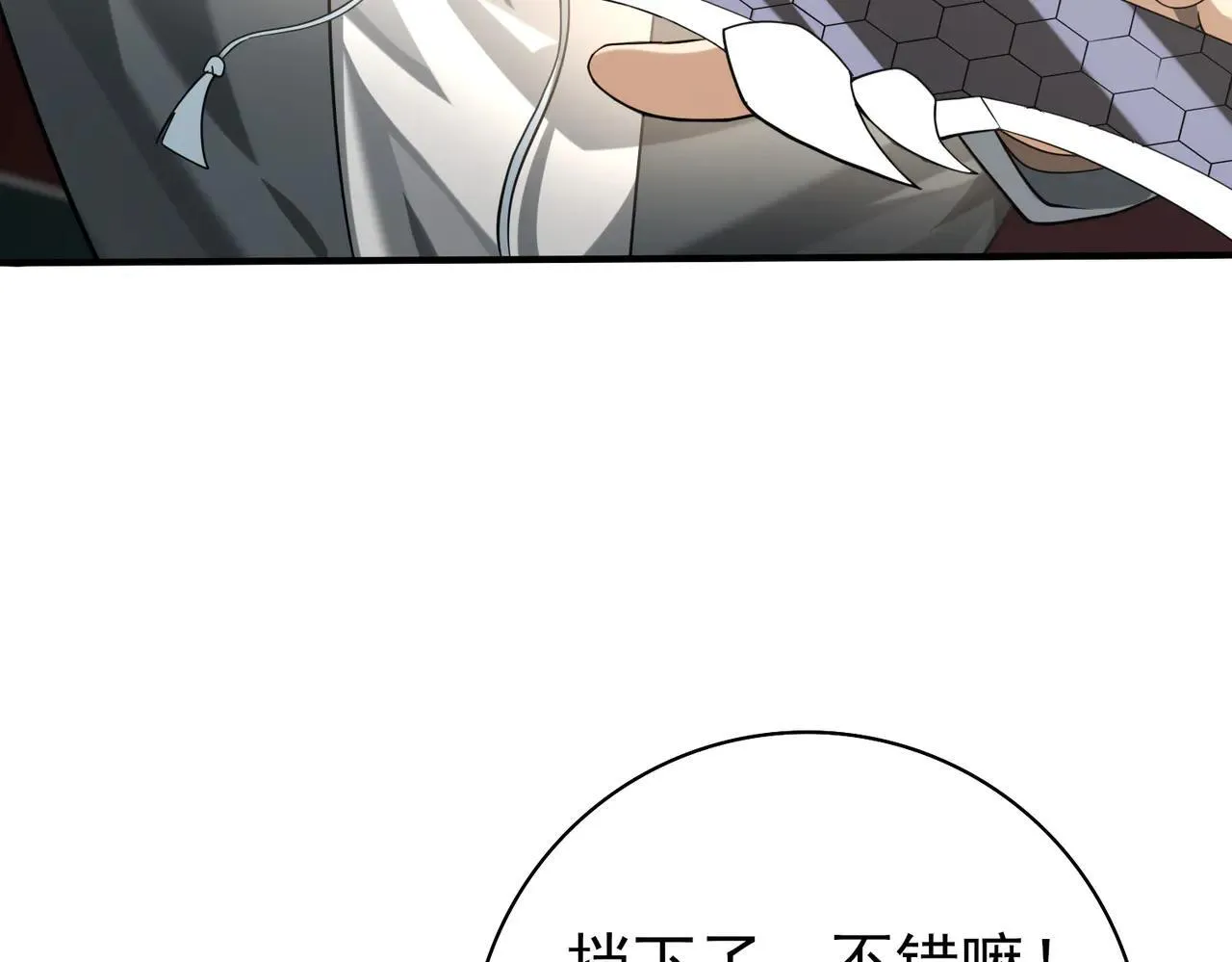 第39话 比风云阁重要的“学姐”29