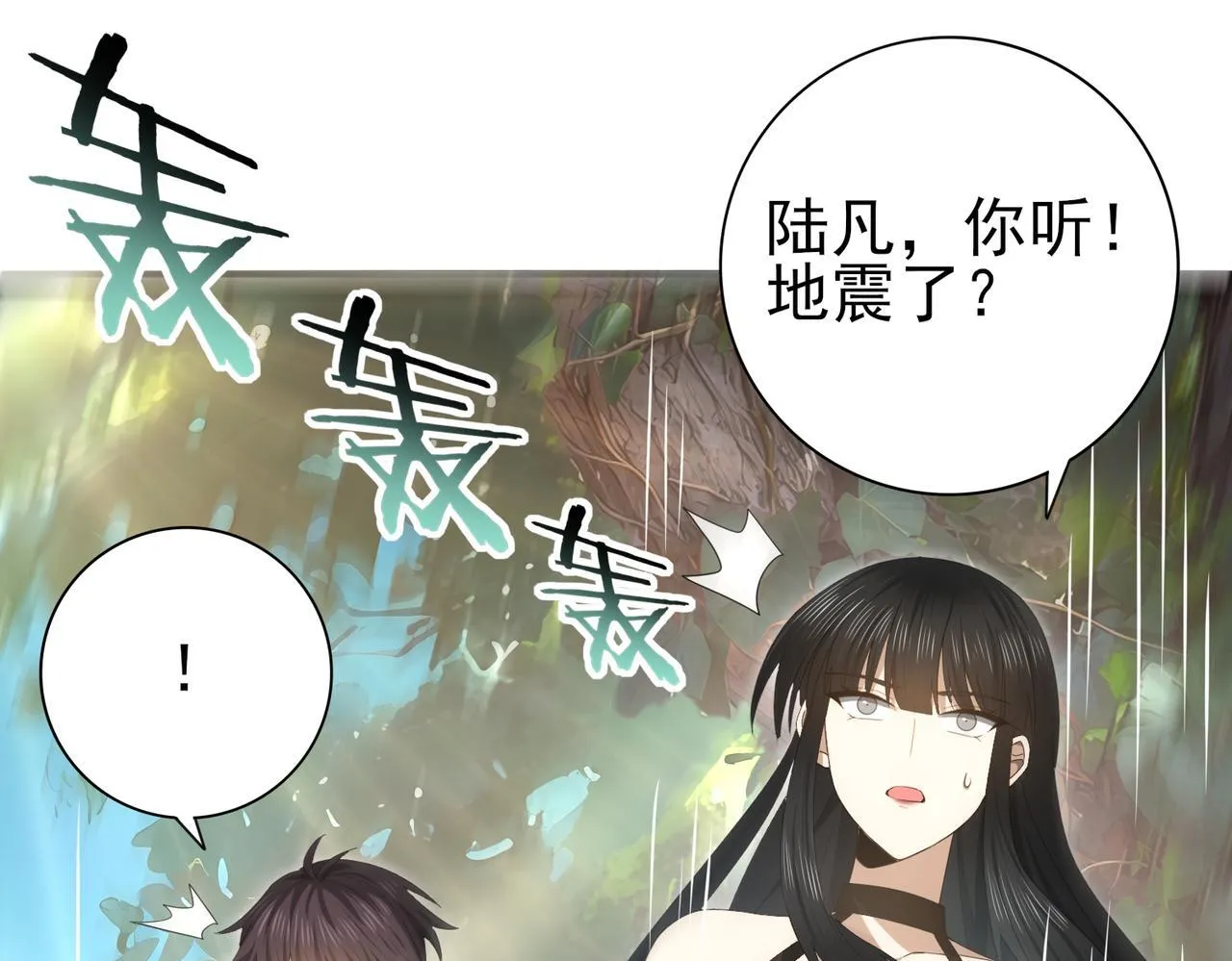 第32话 飞龙神木之下38