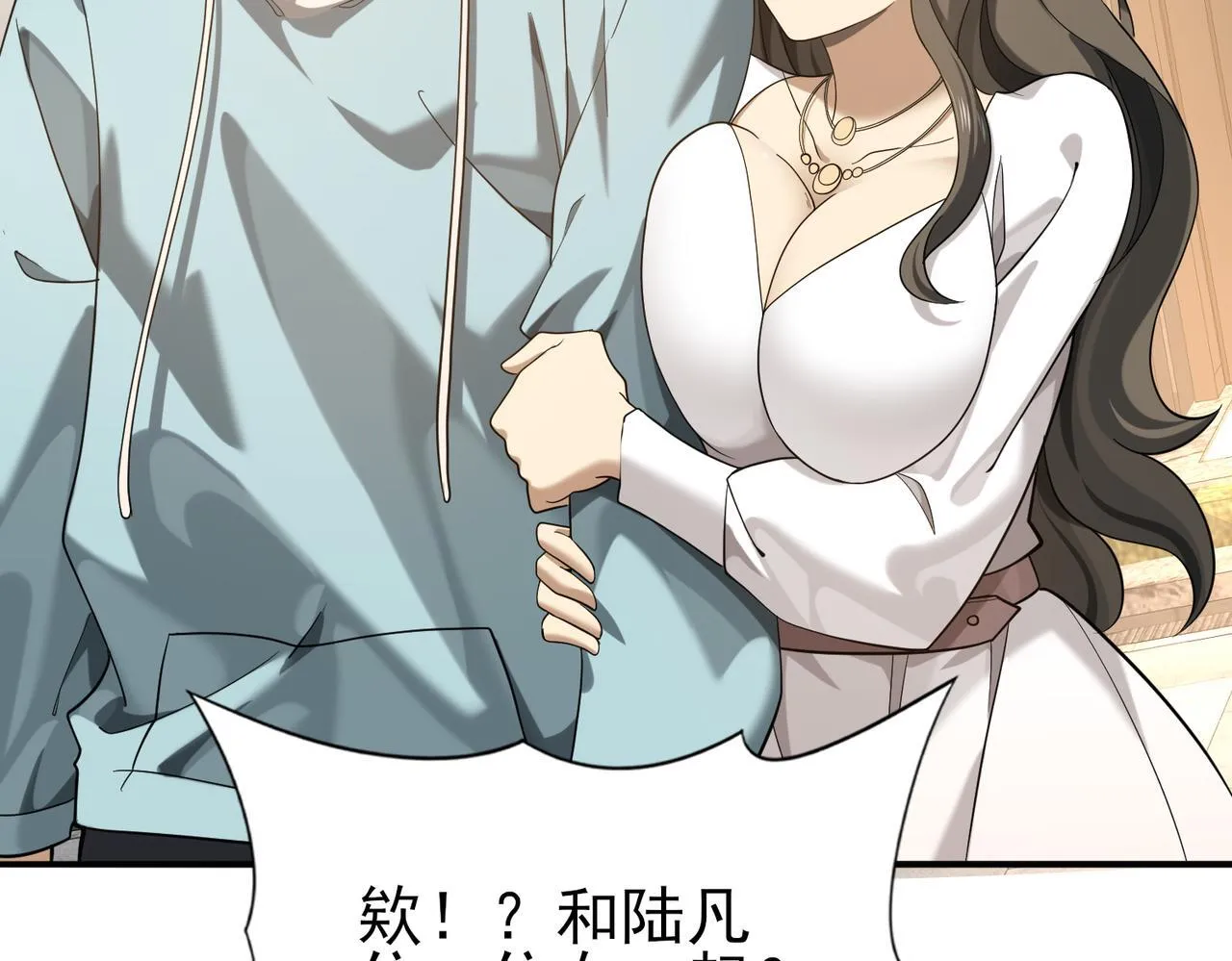第21话 翡翠的契约25