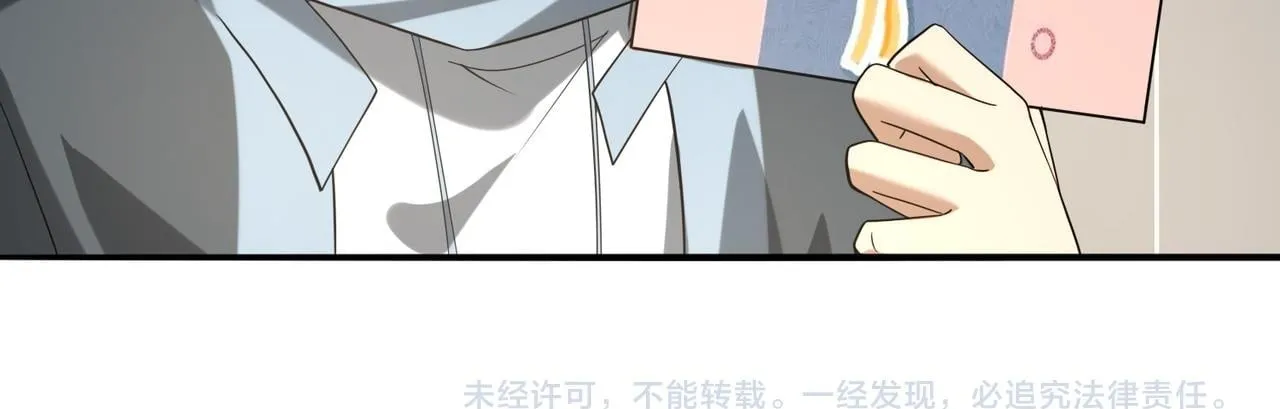 第37话 龙宠的龙宠127