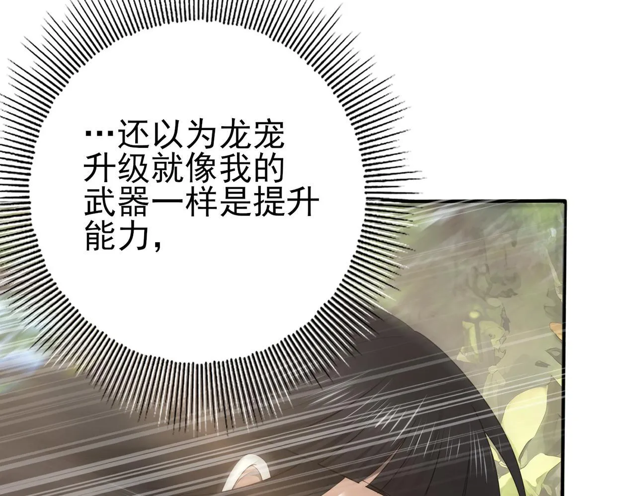 第34话 灵魂之光42